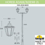 Наземный фонарь Noemi E35.208.M20.AXH27