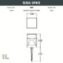 Грунтовый светильник Elisa DS2.561.000.AXD1L