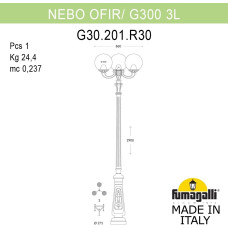 Наземный фонарь GLOBE 300 G30.202.R30.WZF1R