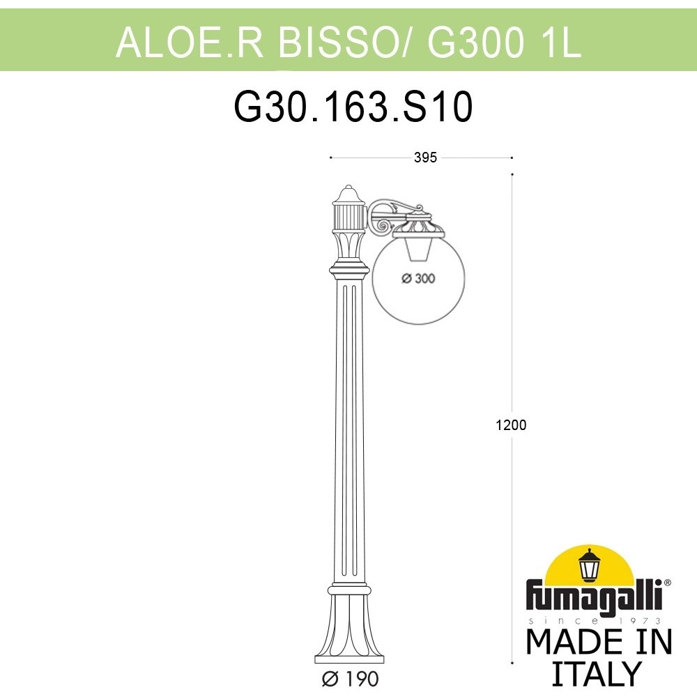 Наземный фонарь GLOBE 300 G30.163.S10.VXF1R