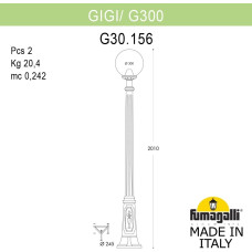 Наземный фонарь GLOBE 300 G30.156.000.VZF1R
