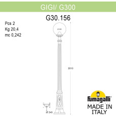 Наземный фонарь GLOBE 300 G30.156.000.VYF1R