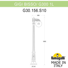 Наземный фонарь GLOBE 300 G30.156.S10.WZF1R