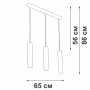 Подвесной светильник V4640-1/3S