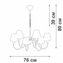 Подвесная люстра V1868-8/6